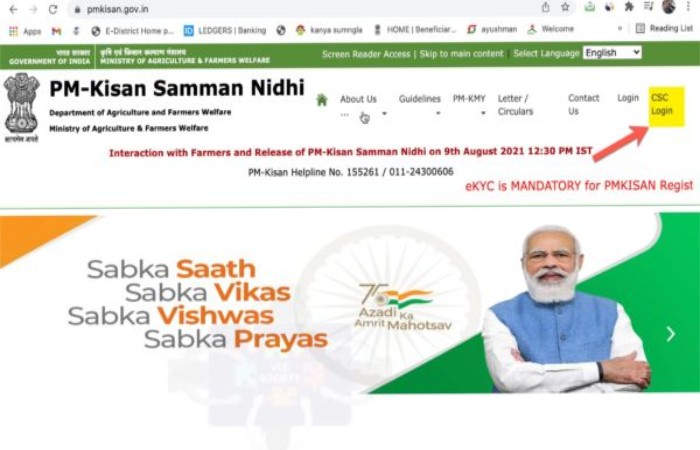 How to Register on the https__exlink.pmkisan.gov.in_ekyc Biometric Device