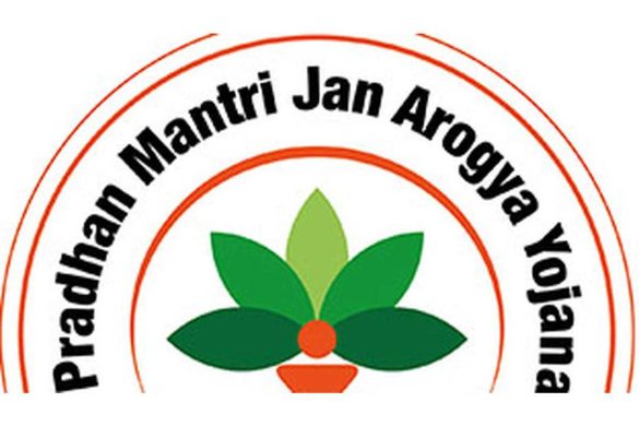 setup pmjay